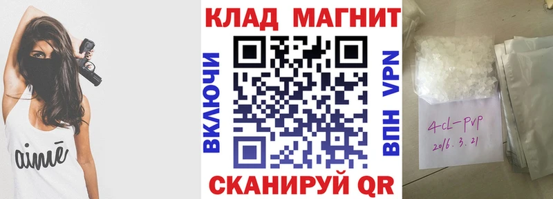 Наркота Карпинск кракен как войти МЕТАМФЕТАМИН Гашиш Альфа ПВП