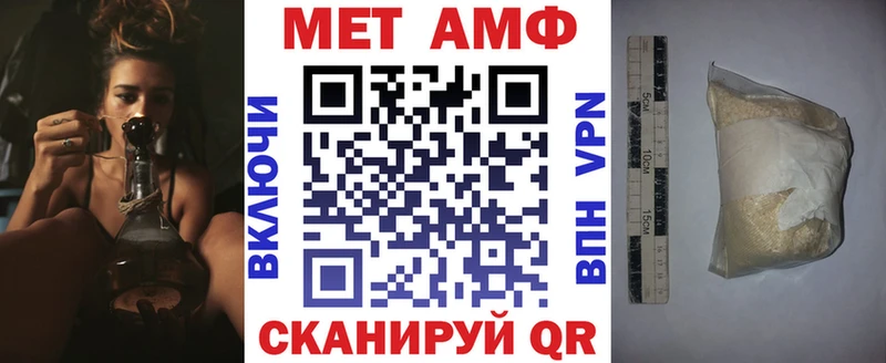 АМФЕТАМИН 97%  Карпинск 