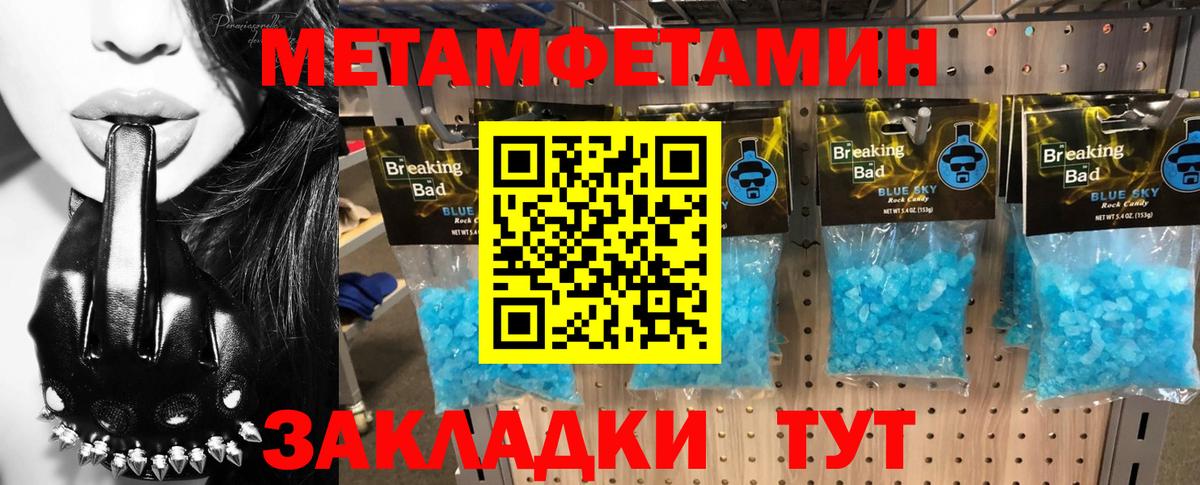 APVP  Вход с VPN  Мяу-Мяу  МДМА  Бошки Шишки  Карпинск  Гашик  Мефедрон  Гашиш  Конопля  Цена 