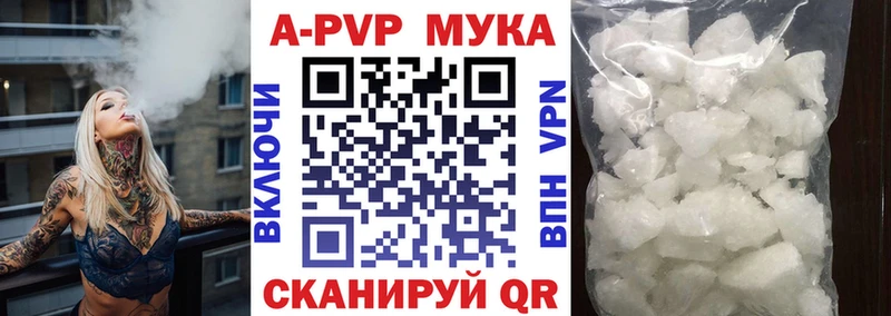 А ПВП Соль  Карпинск 