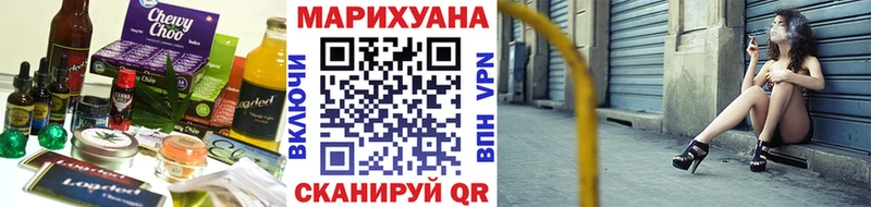 Canna-Cookies конопля  Карпинск 