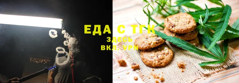 Canna-Cookies конопля  купить наркотики цена  Карпинск 