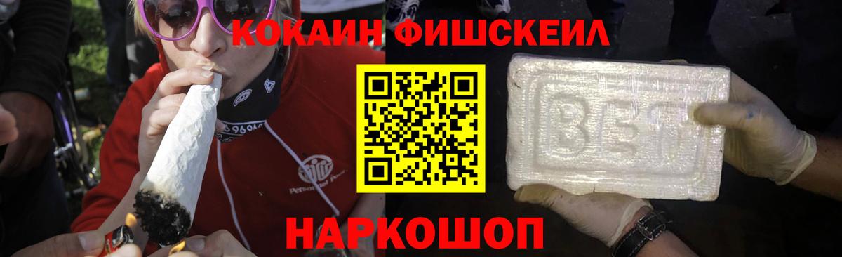 COCAIN 98% Карпинск