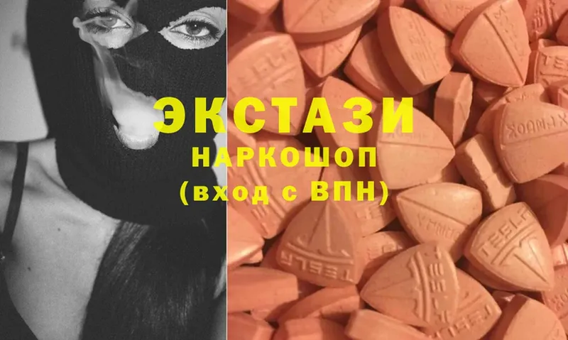 Экстази 280 MDMA Карпинск