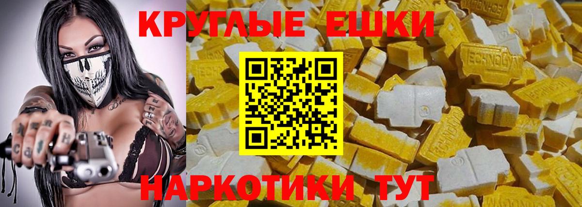 ЭКСТАЗИ бентли Карпинск