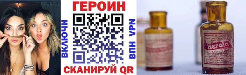 Героин Афган  Карпинск 