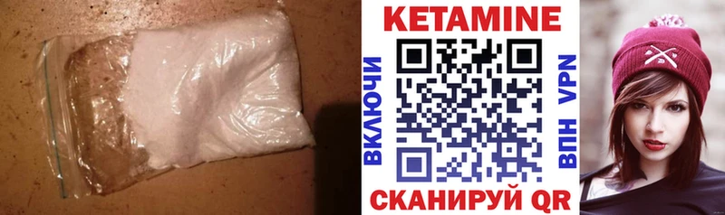 Кетамин VHQ  Карпинск 