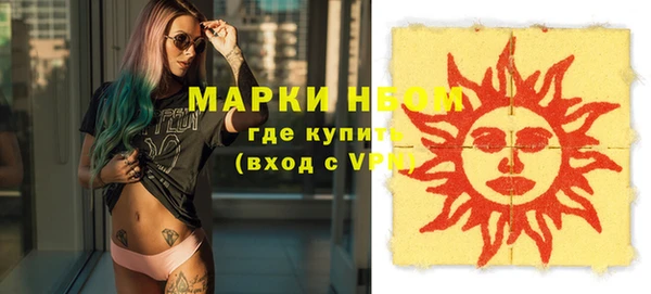 марки lsd Нязепетровск