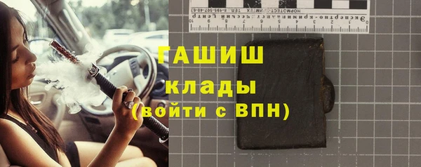 наркотики Новокубанск