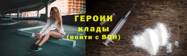 MDMA Premium VHQ Новозыбков