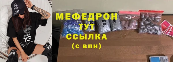 наркотики Новокубанск
