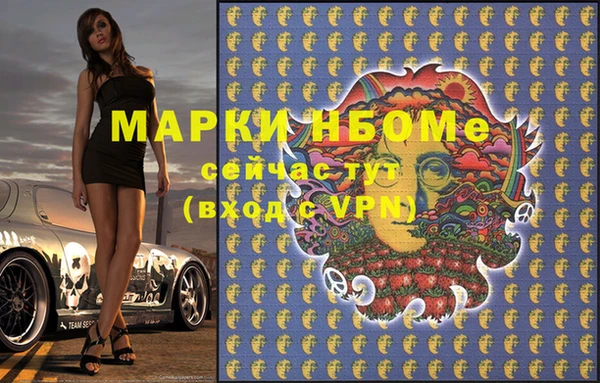меф VHQ Архангельск
