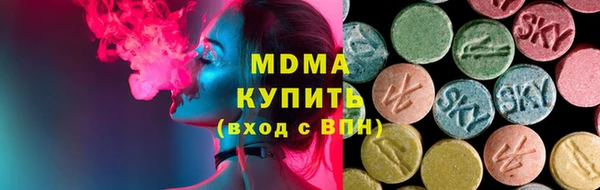 марки lsd Нязепетровск