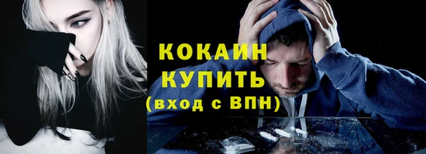 марки lsd Нязепетровск
