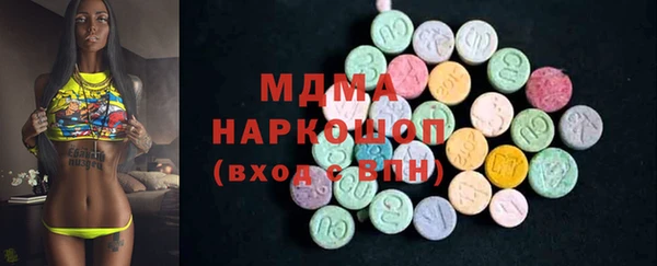 MDMA Premium VHQ Новозыбков