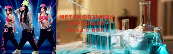 марки lsd Нязепетровск