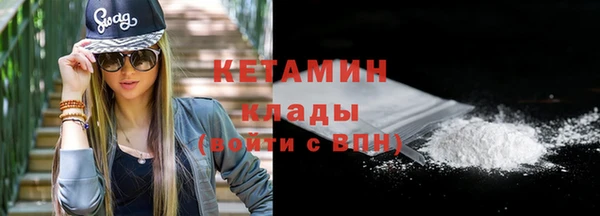 прущая мука Нижний Тагил