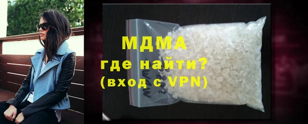 крисы Новодвинск