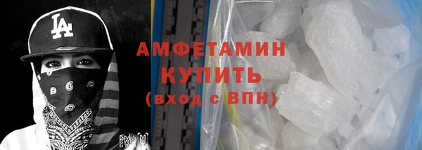 MDMA Premium VHQ Новозыбков