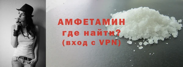меф VHQ Архангельск
