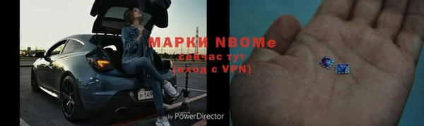 MDMA Premium VHQ Новозыбков