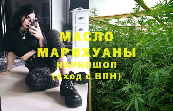 наркотики Новокубанск