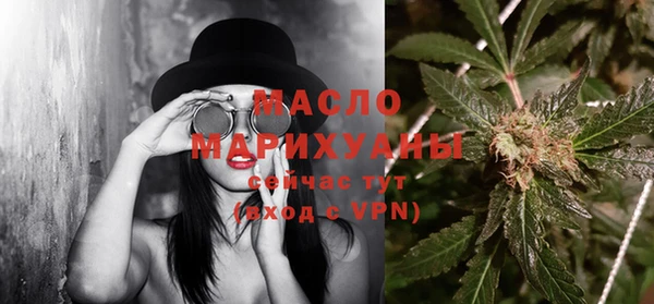 MDMA Premium VHQ Новозыбков