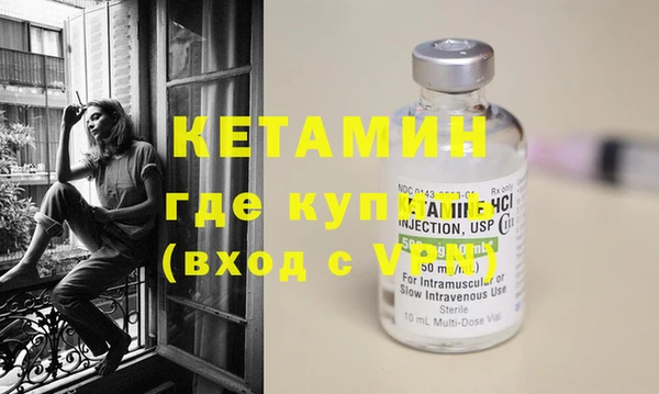 первитин Няндома