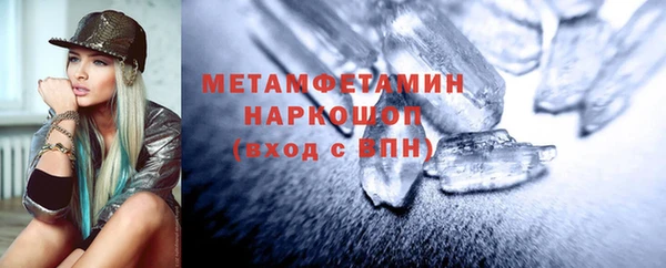 марки lsd Нязепетровск