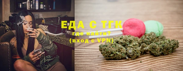 первитин Няндома
