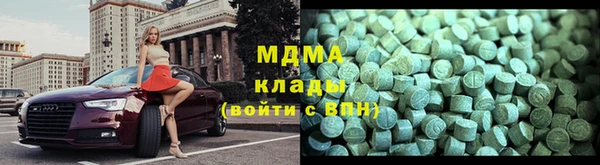 MDMA Premium VHQ Новозыбков