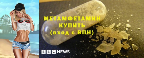 MDMA Premium VHQ Новозыбков