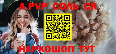 гашик Ирбит