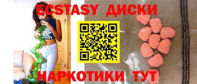 ECSTASY Гатчина