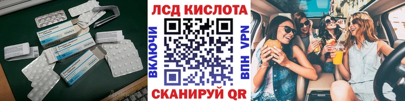 купить Карпинск Лсд 25 экстази ecstasy