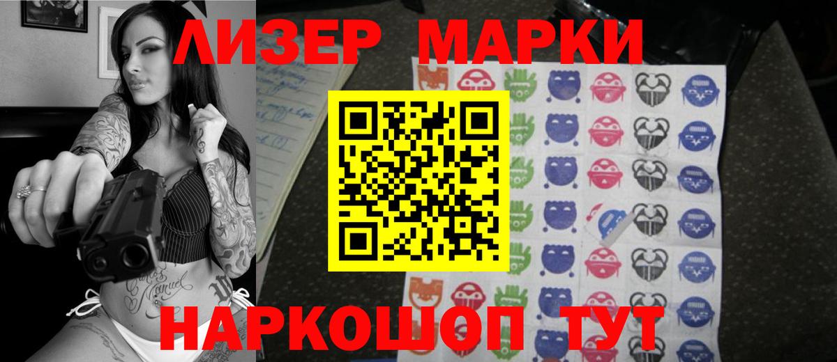 Лсд 25 экстази кислота Карпинск