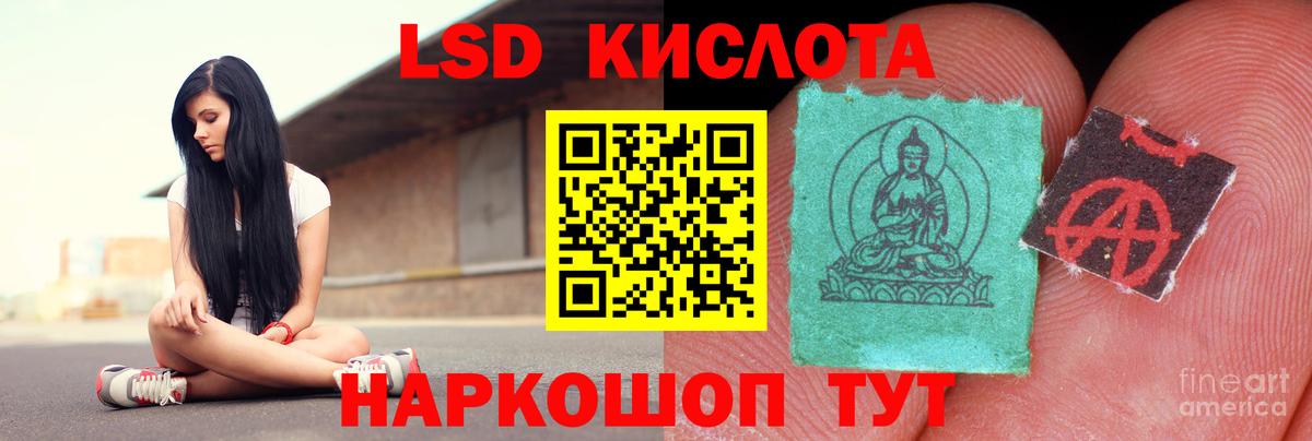 LSD-25 экстази  Лсд 25 экстази кислота  Вход с VPN  Карпинск  ЛСД экстази ecstasy 