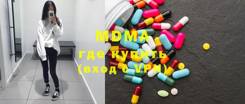 MDMA crystal  Карпинск 