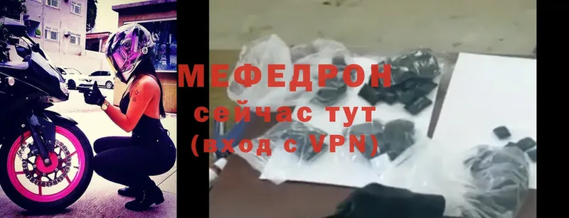 МЯУ-МЯУ mephedrone  Карпинск 