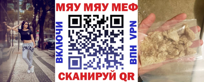 МЕФ VHQ omg ONION Карпинск