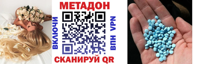 даркнет как зайти  Карпинск  МЕТАДОН белоснежный  где можно купить  