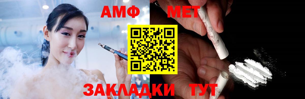 Первитин винт Карпинск