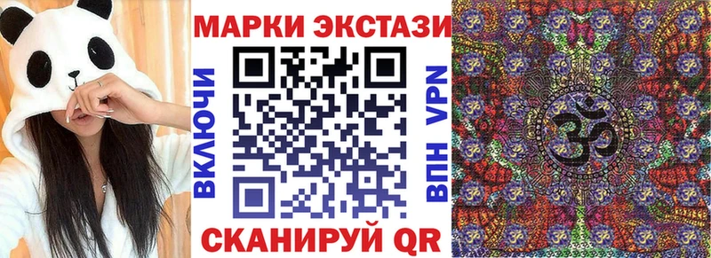 Марки NBOMe 1,8мг  Карпинск 
