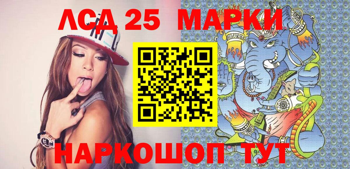 Наркотические марки 1,5мг Карпинск