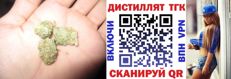 ТГК вейп  Карпинск 
