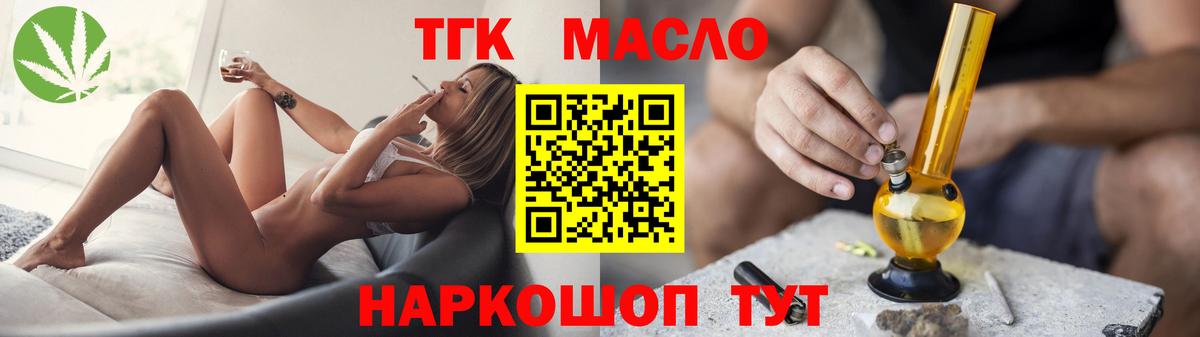 ТГК жижа  Вход с VPN  Дистиллят ТГК концентрат  KRAKEN как зайти  Карпинск 