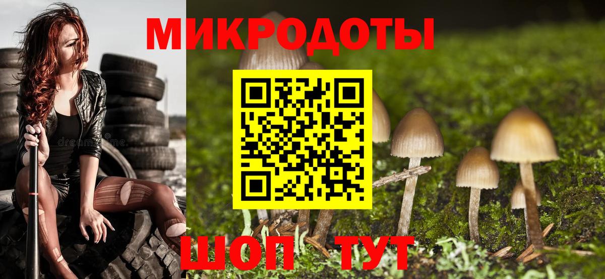 Галлюциногенные грибы GOLDEN TEACHER Карпинск