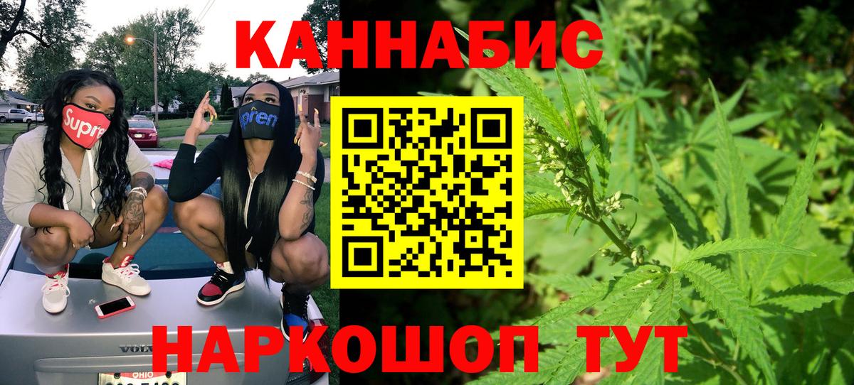 МАРИХУАНА Ganja  Вход с VPN  Карпинск  Канабис индика  Канабис план  Бошки Шишки Bruce Banner 